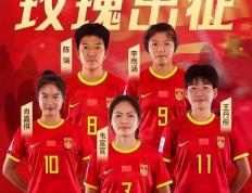 关于亚洲体坛新局面：中国女足运动员斩获亚洲女足赛冠军的信息